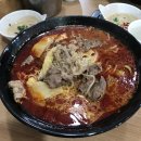 로충칭마라탕(우송대점)