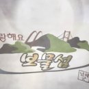 이락사매점