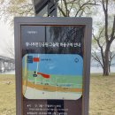 광나루공원 | 광나루한강공원 그늘막텐트 설치 허용구역 탐방후기