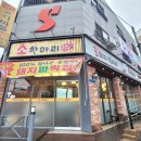 우리고기마을 네이버블로그