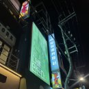방탈출 후기 : 강남 방탈출 초보 입문자 추천! 플레이더월드 강남점 ‘조선피자몰’ 꿀잼