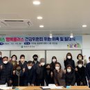 건강행복플러스 이미지