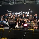 개라지아츠 이미지