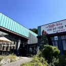 여주-0084 | 이천맛집 산타의돌짜장 양념게장 올려먹는 돌짜장맛집