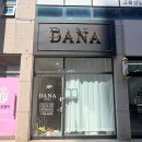 서강로 | 광주 운암동속눈썹 연장 잘하는 곳ㅣ광주 운암동 단아래쉬 후기