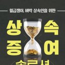 조용주 이미지