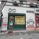 원앤원안경 이미지