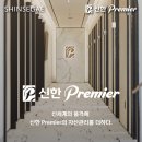 신한은행 - 광명시 | 신한은행