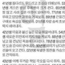 24년7월14일 오늘의운세 이미지