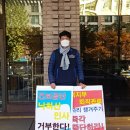 서울가든호텔 노동조합 이미지