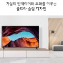 LG75인치UHDTV 특별가안내!(75UN781C0NA)~1월29일(목)까지신청한정 이미지