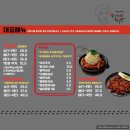 숙이네튀김 | 이태원숙이네닭발 닭도리탕 후기!!! 직화무뼈닭발 이태원 맛집 데이트 핫플