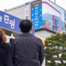 재해문자전광판 이미지