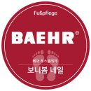 보니봄네일속눈썹