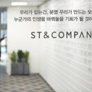 삼성컴퍼니 이미지