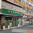 우정제방 이미지