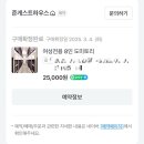 홍대준게스트하우스