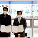 강남지역자활센터