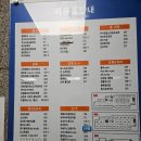 대구성인발레 근력 강화와 다이어트 효과 로엘발레아카데미학원