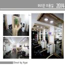 머리꾼미용실 - 성북구 | 머리꾼미용실
