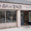 송부자한의원 이미지