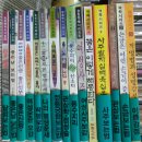 송원문화사