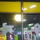 차우동짜장 네이버블로그