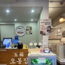 강남-295 | 강남맛집 찾는다면? 점심부터 회식까지 만족했던 오봉집 강남역점 후기