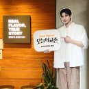 교촌치킨 번동점 이미지