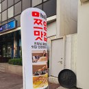 편편집 송정역점 | 편편집 송정역점 솔직후기! 김포공항맛집 추천