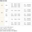 신라스테이 역삼 이미지