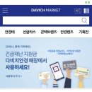 여수안경 티스토리