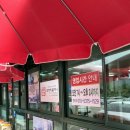 [속초여행] 설악산 공홈에서 추천한 블루리본 맛집 ‘김영애할머니순두부 본점’ 후기(맛, 주차 정보 등)