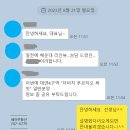 디아이엘현장공인중개사사무소 이미지