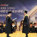 충남대학교 정심화국제문화회관 정심화홀 뉴스1