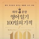 거창한 하루 이미지