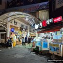 중정로61번길 이미지