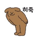 파개장군