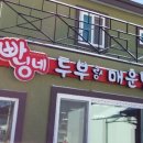 인제로112번길 이미지