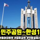 대청슈퍼