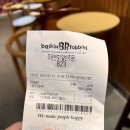 한사랑연합의원 이미지