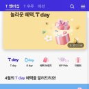 이마트에브리데이 당고개역점 이미지