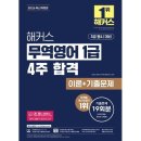 예스무역