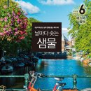 규선유통 이미지