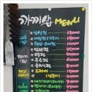 까끼헤어샵 이미지