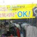 크린토피아인천간석