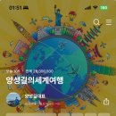 달래촌 약선채곡