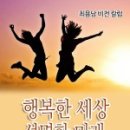 꿈사랑 작은도서관 이미지