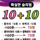 벨라뷰티 - 여주시 우암로 4 | 벨라뷰티
