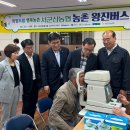 서군산농협 이미지